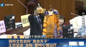 王世坚最新爆料视频,揭秘事件背后惊人内幕  第1张